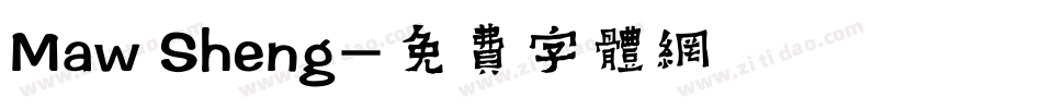 Maw Sheng字体转换
